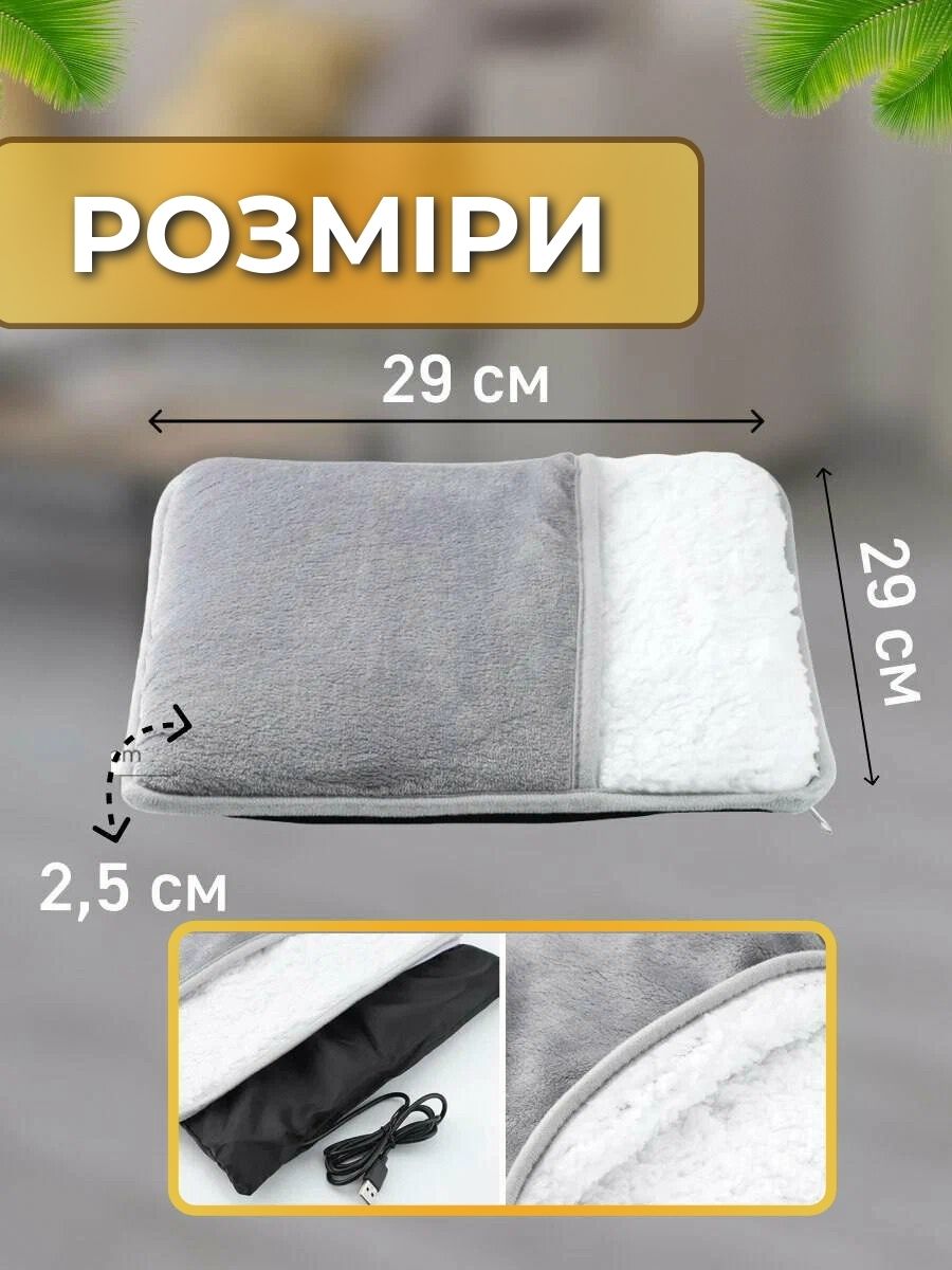 Товари для дому