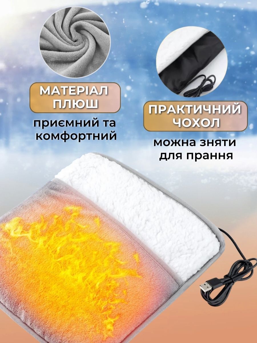 Товари для дому