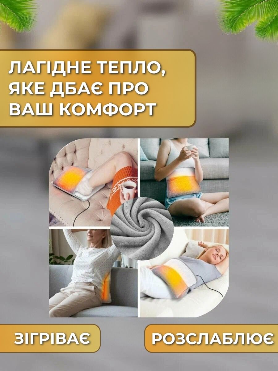 Товари для дому