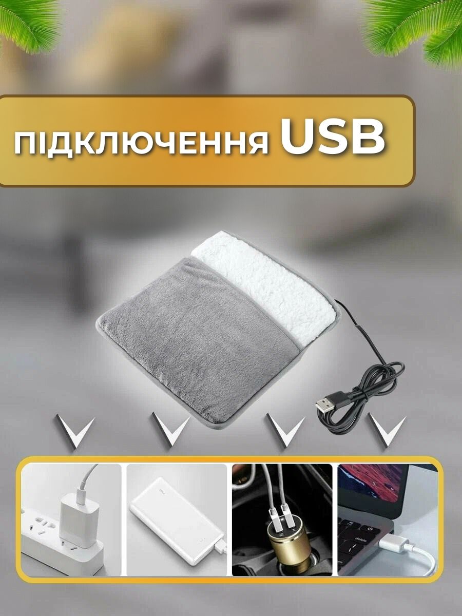 Товари для дому